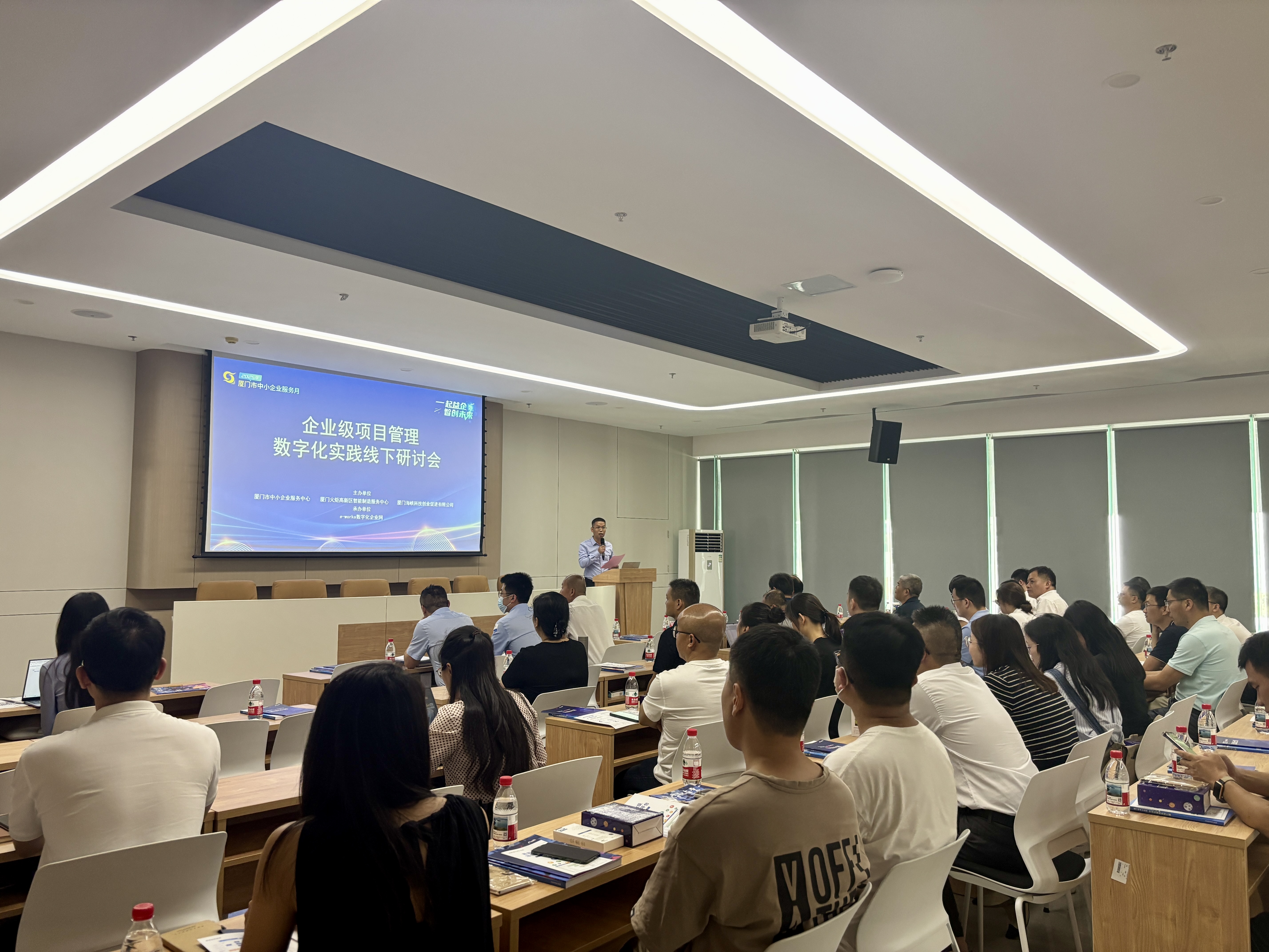 海峡科创举办市中小企业服务月主题活动